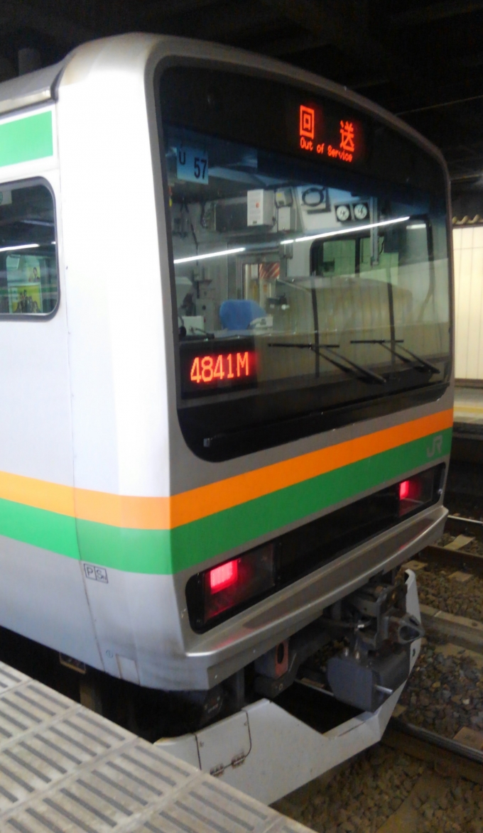 鉄道乗車記録の写真:乗車した列車(外観)(1)        「乗車した列車。
E231系1000番台U57編成。」