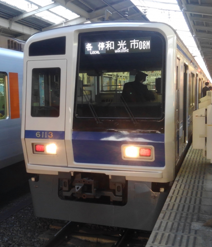 鉄道乗車記録の写真:乗車した列車(外観)(2)        「西武の車両は和光市まで乗り入れてきます。」