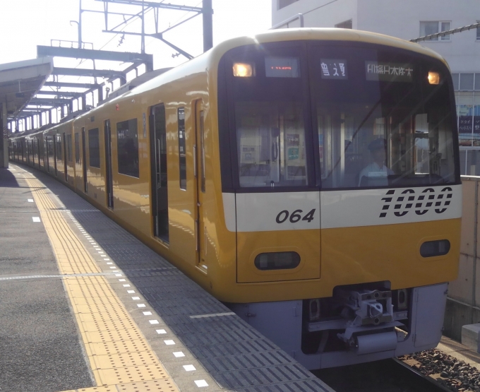 鉄道乗車記録の写真:乗車した列車(外観)(1)        「乗車した列車。
京急新1000形1057編成。」