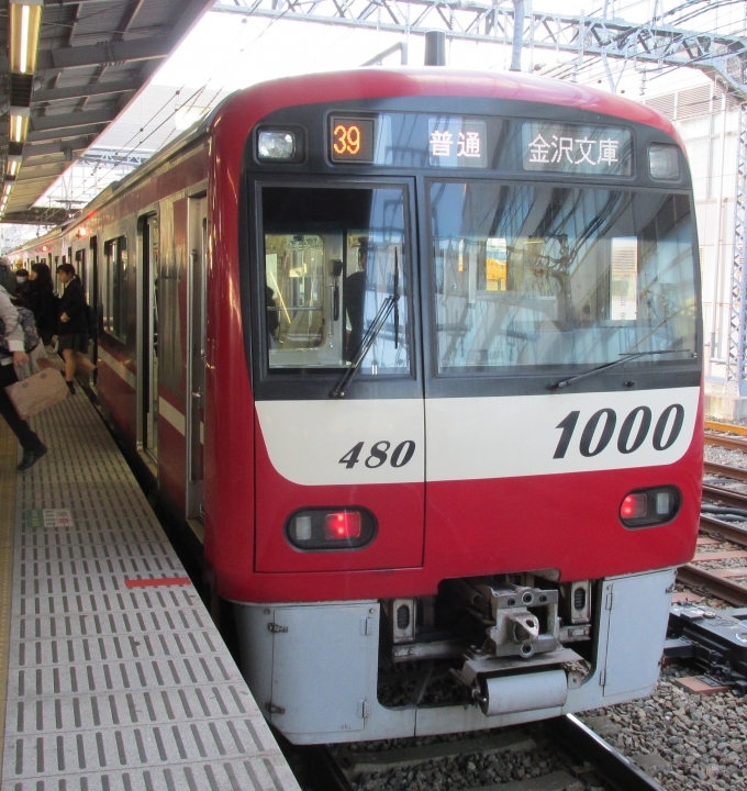 鉄道乗車記録の写真:乗車した列車(外観)(2)        「浦賀発金沢文庫行の4両編成の運用は数本あります。」