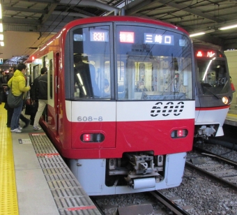 京急電鉄 608 8 京急600形 車両ガイド レイルラボ Raillab