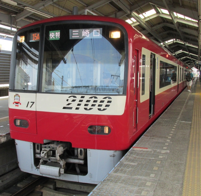 鉄道乗車記録の写真:乗車した列車(外観)(2)        「京急久里浜駅は中線に入線。」