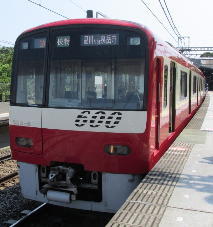 鉄道乗車記録の写真:乗車した列車(外観)(1)          「乗車した列車。
京急600形603編成。」