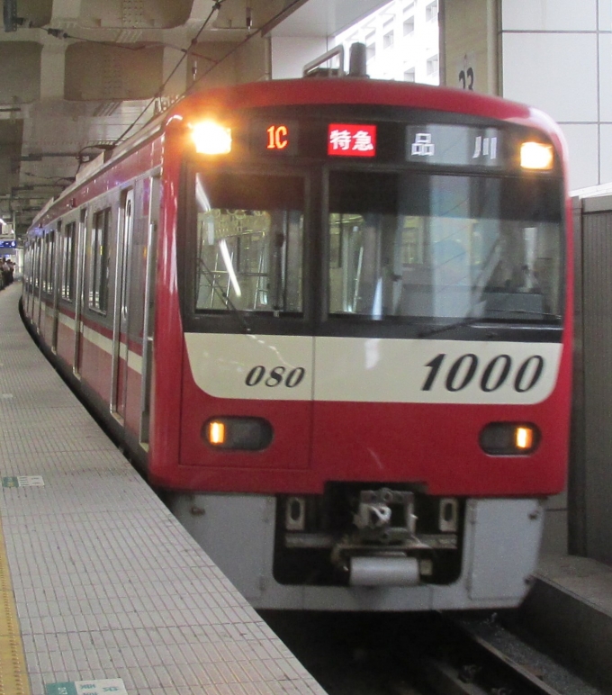鉄道乗車記録の写真:乗車した列車(外観)(1)          「乗車した列車。
京急新1000形1073編成。」