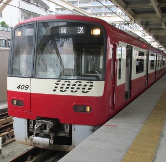 鮫洲駅から京急蒲田駅の乗車記録(乗りつぶし)写真