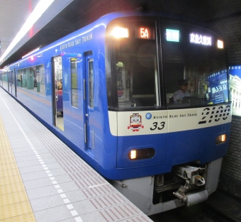泉岳寺駅から京急川崎駅の乗車記録(乗りつぶし)写真