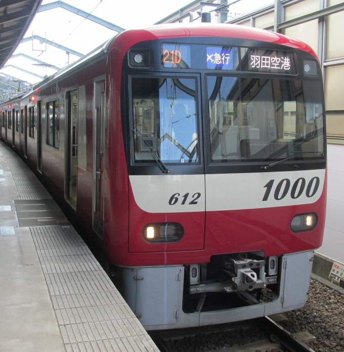 鉄道乗車記録の写真:乗車した列車(外観)(1)          「乗車した列車。
京急新1000形1607編成。」