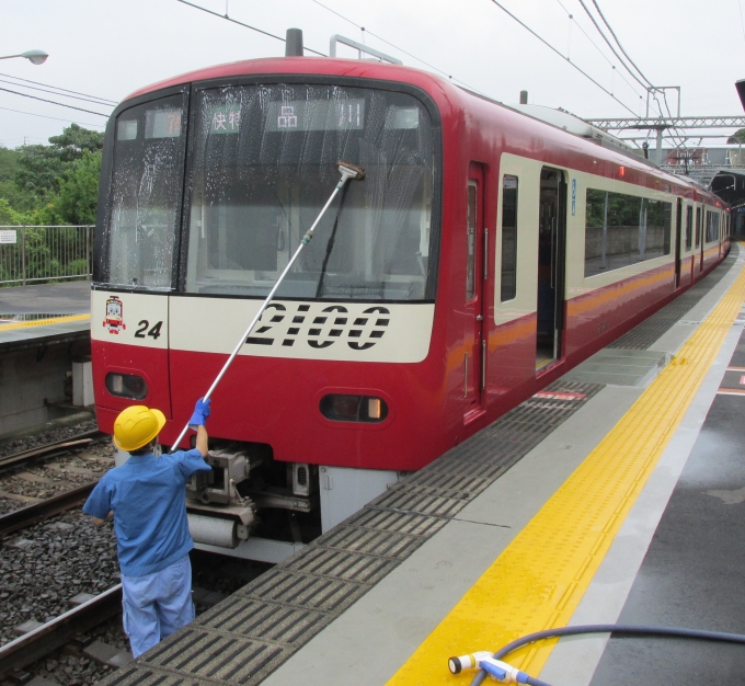 鉄道乗車記録の写真:乗車した列車(外観)(5)        「三崎口では時々手洗い洗車が行われています。」