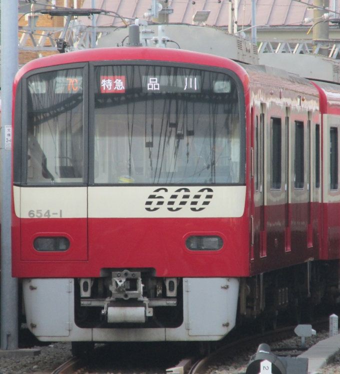 鉄道乗車記録の写真:乗車した列車(外観)(1)        「乗車した列車。
京急600形654編成。」