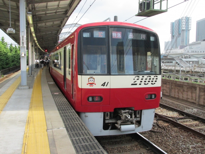鉄道乗車記録の写真:乗車した列車(外観)(1)          「乗車した列車。
京急2100形2141編成。」