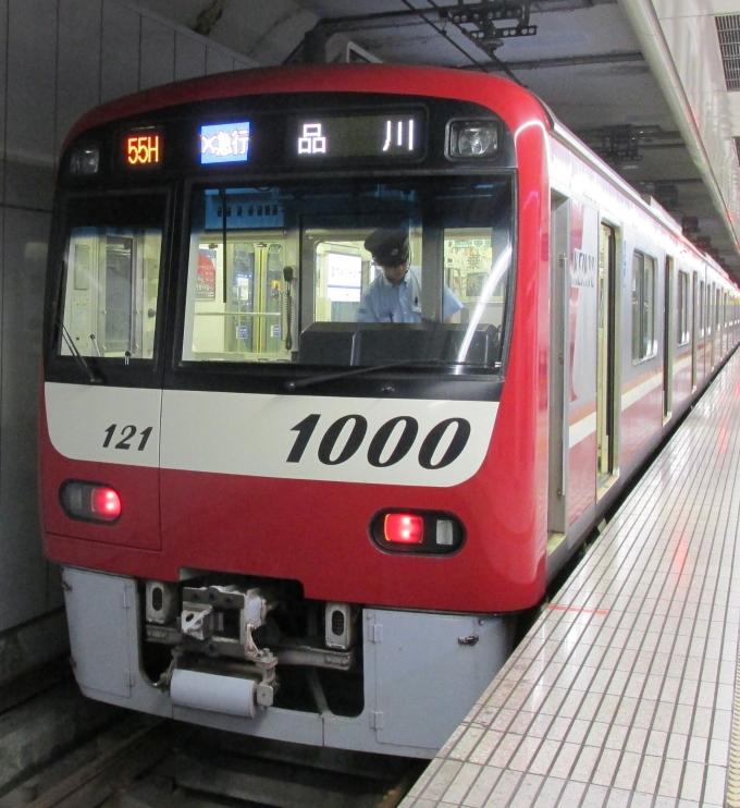鉄道乗車記録の写真:乗車した列車(外観)(1)          「乗車した列車。
京急新1000形1121編成。」