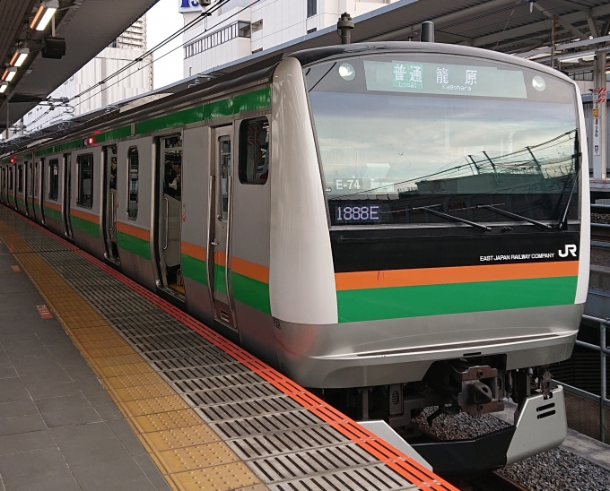 鉄道乗車記録の写真:乗車した列車(外観)(1)          「乗車した列車。
E233系3000番台E-74編成。」