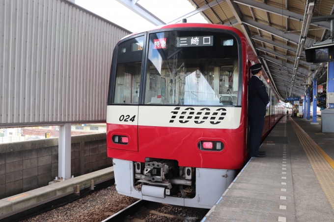 鉄道乗車記録の写真:乗車した列車(外観)(5)        「京急久里浜では少々停車する列車が多いです。」