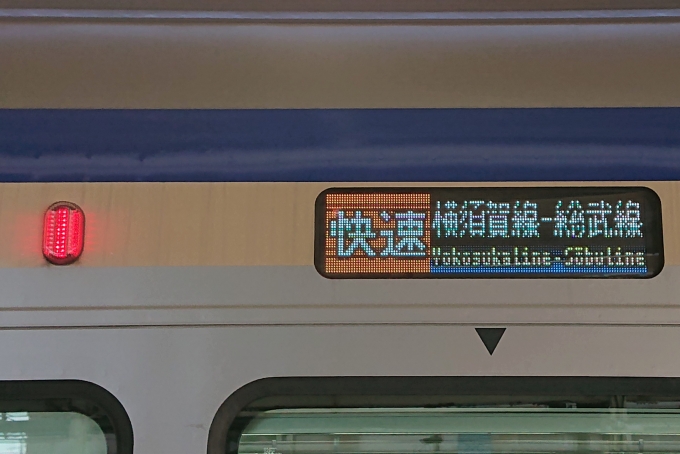 鉄道乗車記録の写真:方向幕・サボ(2)        「側面LEDはフルカラーです」