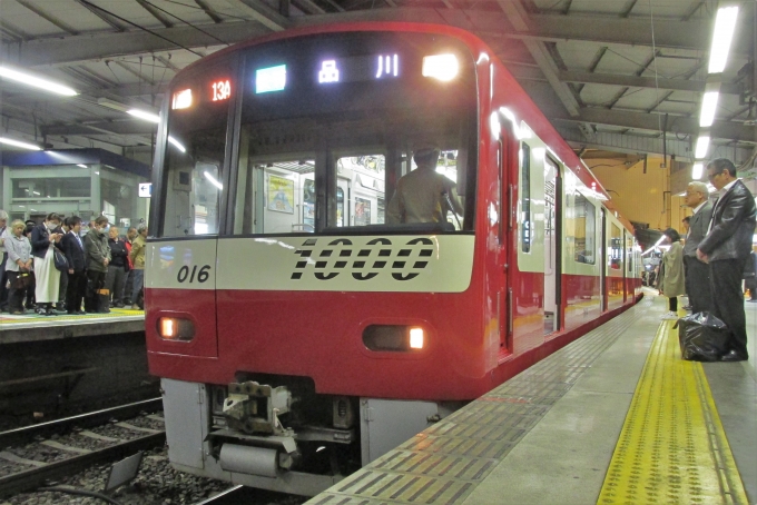 鉄道乗車記録の写真:乗車した列車(外観)(1)        「乗車した列車。
京急新1000形1009編成。」
