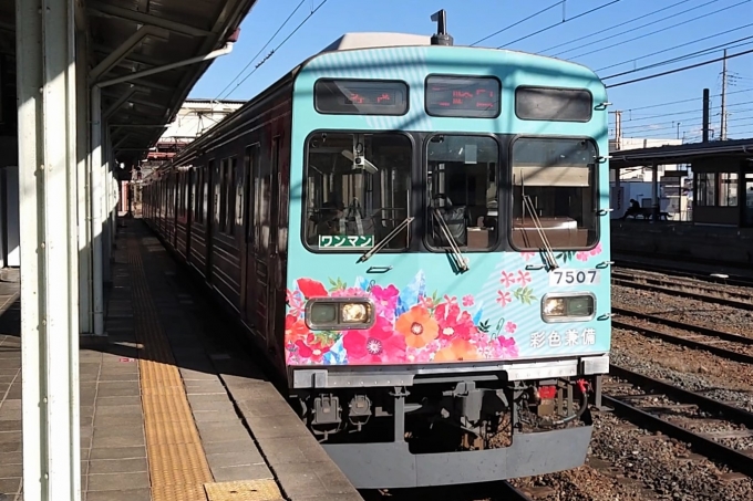 鉄道乗車記録の写真:乗車した列車(外観)(1)          「乗車した列車。
秩父鉄道7500系7507編成。」