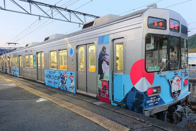鉄道乗車記録の写真:乗車した列車(外観)(1)          「乗車した列車。 秩父鉄道7500系7503編成。」