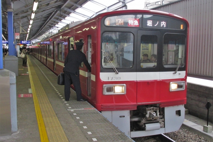 鉄道乗車記録の写真:乗車した列車(外観)(2)        「1日数本しかない堀ノ内行きです。」