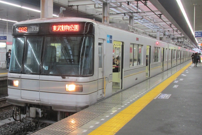 鉄道乗車記録の写真:乗車した列車(外観)(1)        「乗車した列車。
東京メトロ03系03-135編成。」