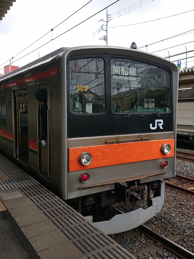 鉄道乗車記録の写真:乗車した列車(外観)(1)          「乗車した列車。
205系0番台M52編成。」