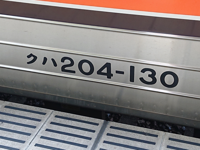 鉄道乗車記録の写真:車両銘板(2)        「車外の車番表記。」