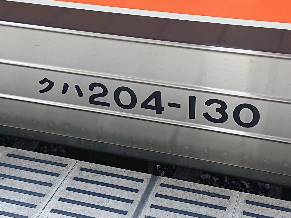 鉄道乗車記録「南浦和駅から東浦和駅」車両銘板の写真(2) by BOEING737MAX-8 撮影日時:2019年04月25日