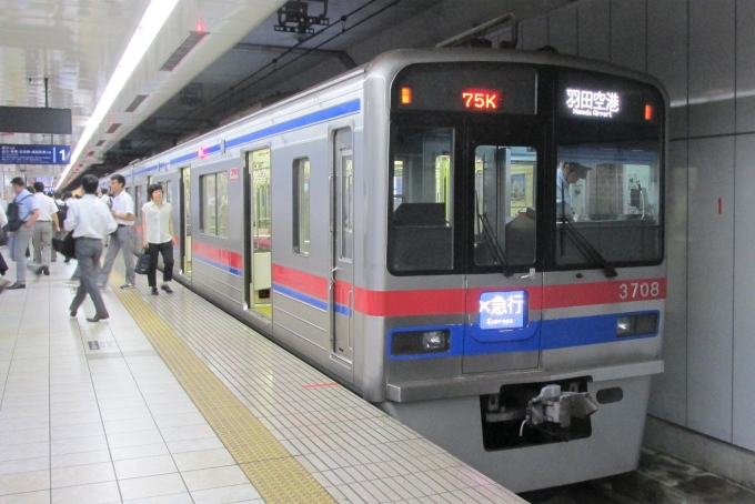 鉄道乗車記録の写真:乗車した列車(外観)(1)          「乗車した列車。
京成3700形3708編成。」