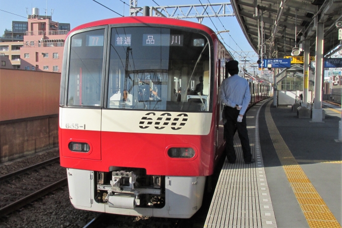 鉄道乗車記録の写真:乗車した列車(外観)(2)        「現在は無い蒲田ローカルです。」