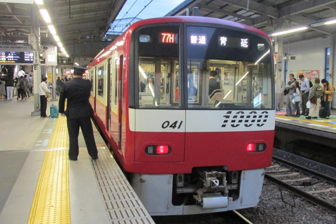 鉄道乗車記録の写真:乗車した列車(外観)(1)        「乗車した列車。
京急新1000形1041編成。」