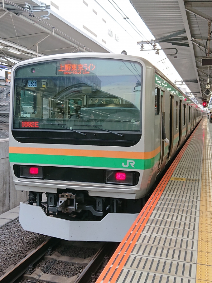 鉄道乗車記録の写真:乗車した列車(外観)(1)        「乗車した列車。
E231系1000番台U503編成。」