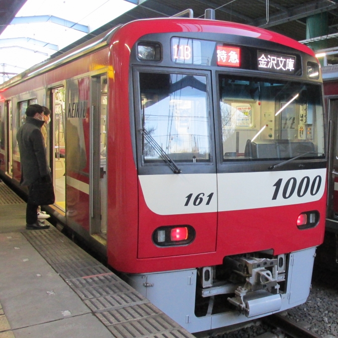 鉄道乗車記録の写真:乗車した列車(外観)(1)          「乗車した列車。
京急新1000形1161編成。」
