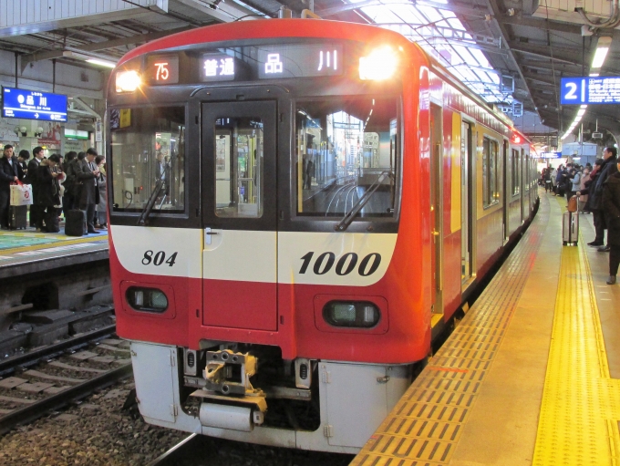 鉄道乗車記録の写真:乗車した列車(外観)(2)        「今は廃止された蒲田ローカルの運用です。」