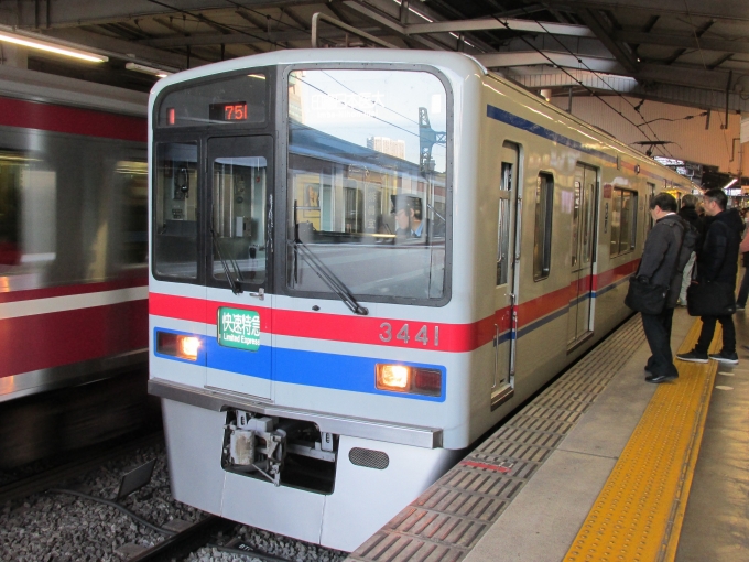 鉄道乗車記録の写真:乗車した列車(外観)(1)          「乗車した列車。
京成3400形3448編成。」