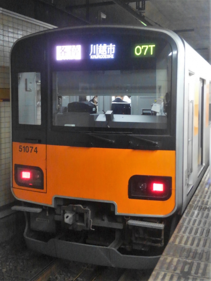 鉄道乗車記録の写真:乗車した列車(外観)(1)          「乗車した列車。
東武50070系51074編成。」