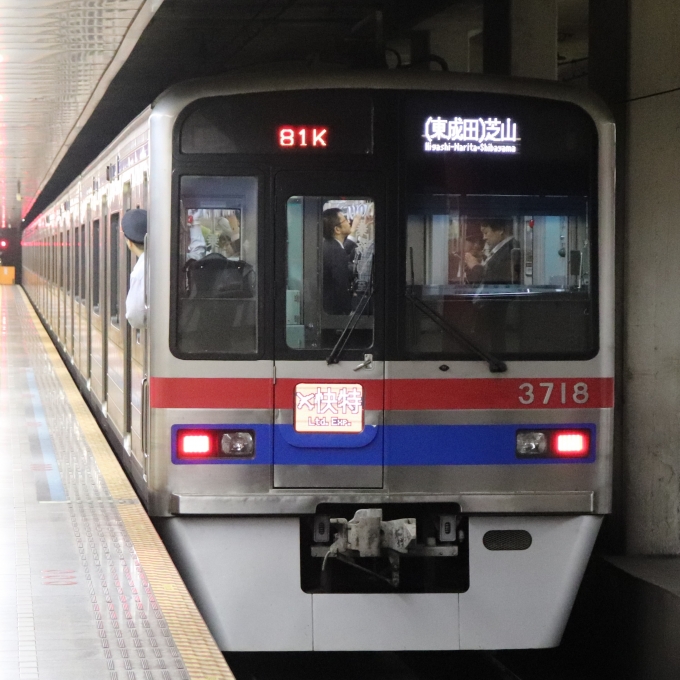 鉄道乗車記録の写真:乗車した列車(外観)(4)        「都営線内ではエアポート快特で運転されます。」