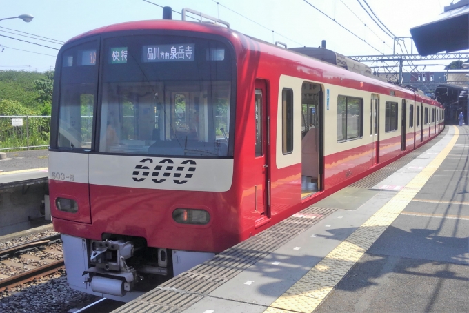 鉄道乗車記録の写真:乗車した列車(外観)(1)          「乗車した列車。
京急600形603編成。」