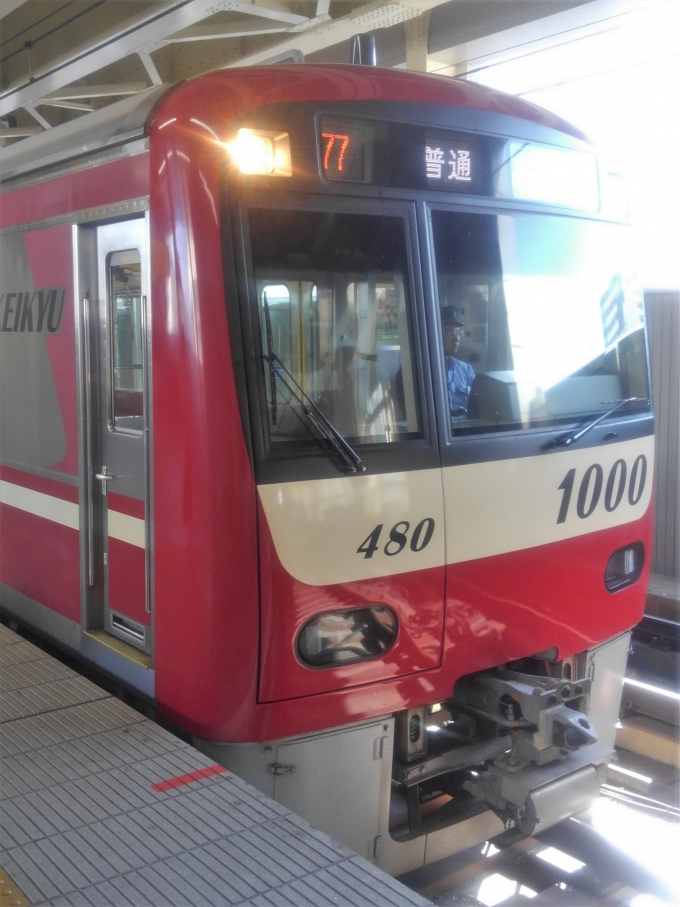 鉄道乗車記録の写真:乗車した列車(外観)(1)        「乗車した列車。
京急新1000形1477編成。」