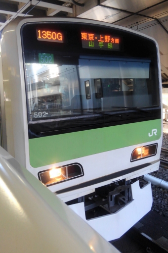 池袋駅から品川駅の乗車記録(乗りつぶし)写真