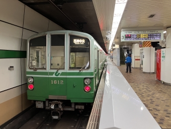 新神戸駅から湊川公園駅の乗車記録(乗りつぶし)写真