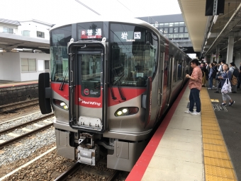 西条駅から瀬野駅:鉄道乗車記録の写真
