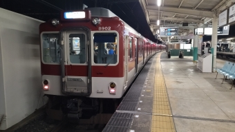 平端駅から八木西口駅の乗車記録(乗りつぶし)写真