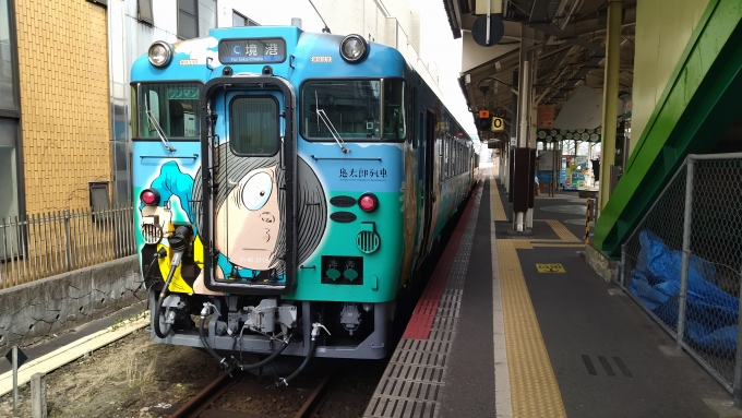 鉄道乗車記録の写真:乗車した列車(外観)(2)        「後部は鬼太郎列車」