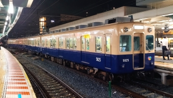 高速神戸駅から御影駅の乗車記録(乗りつぶし)写真