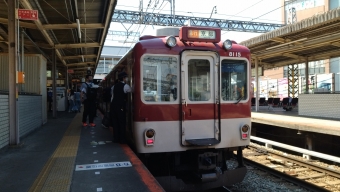 大和西大寺駅から新田辺駅の乗車記録(乗りつぶし)写真