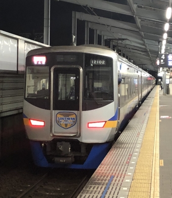和歌山市駅から堺駅の乗車記録(乗りつぶし)写真