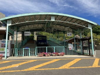 八栗登山口駅から八栗山上駅:鉄道乗車記録の写真