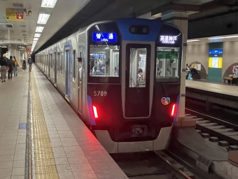 大阪梅田駅から福島駅の乗車記録(乗りつぶし)写真