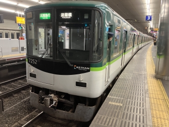 門真市駅から京橋駅の乗車記録(乗りつぶし)写真