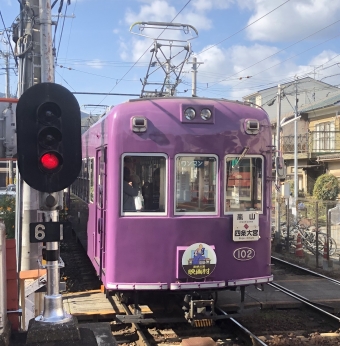 西院駅から車折神社駅の乗車記録(乗りつぶし)写真