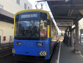 宿院駅から我孫子道駅の乗車記録(乗りつぶし)写真
